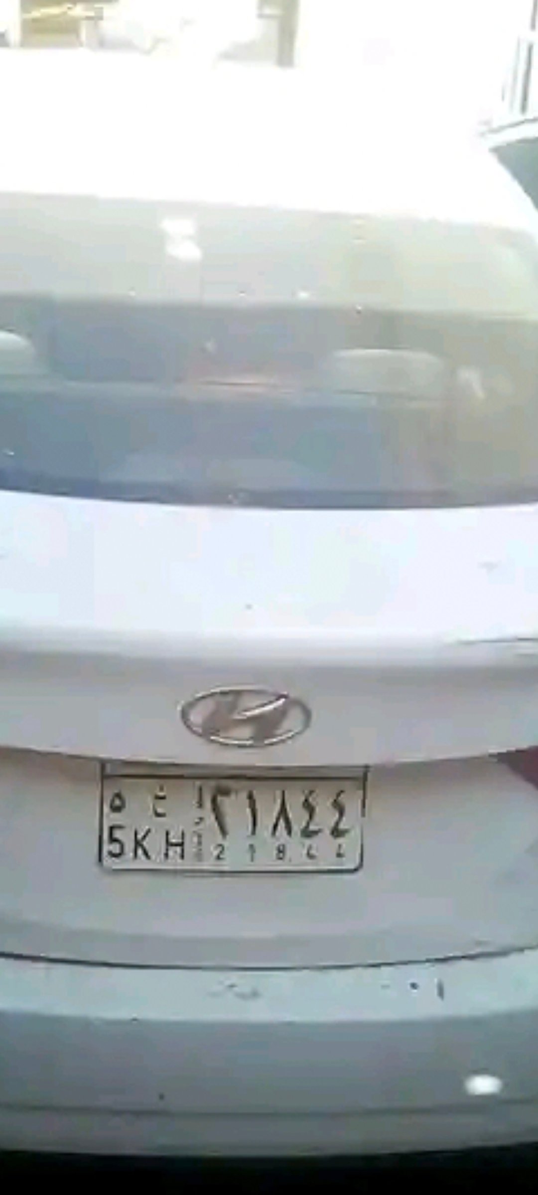 صورة السيارة
