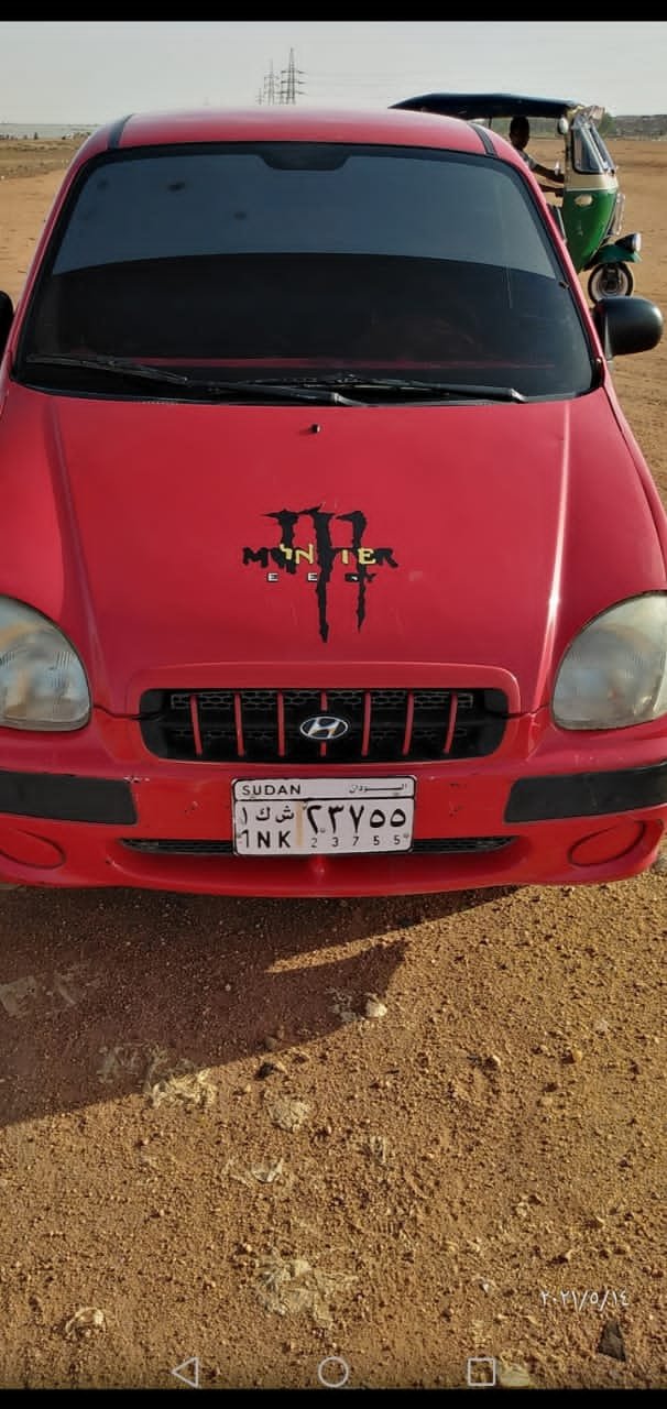 صورة السيارة