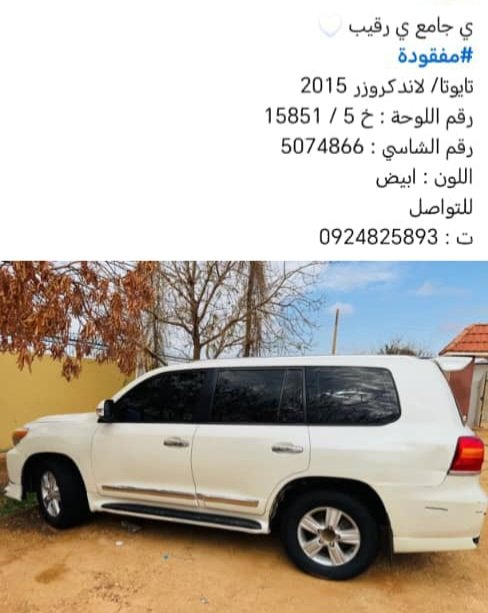 صورة السيارة